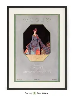 Постер Вог (Vogue) ар-деко 1918 года 50 x 40 см в тубусе