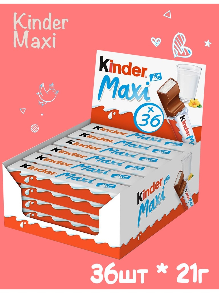 Фото kinder maxi