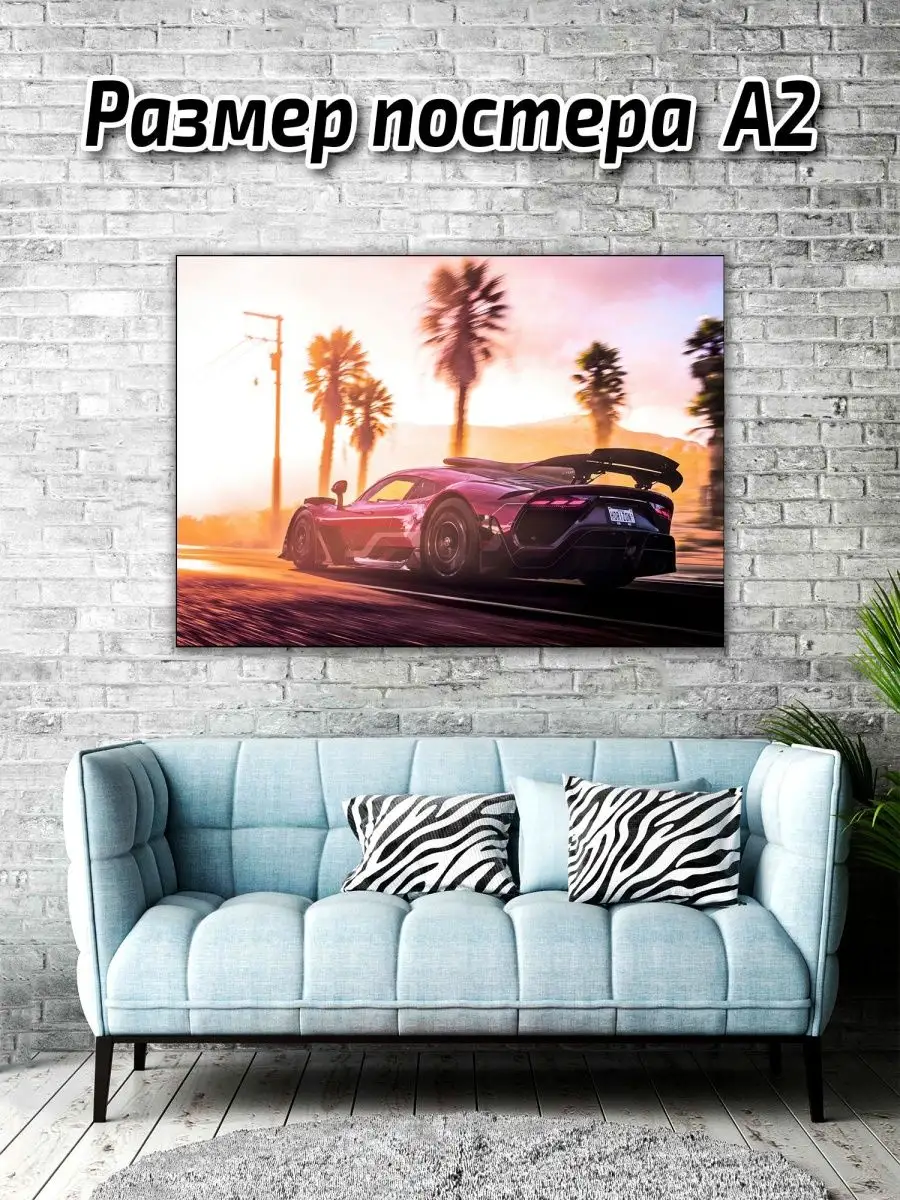 Постер Forza Horizon 5 / постер Форза харайзен 5 Gameclub 57879587 купитьза 53 500 сум в интернет-магазине Wildberries