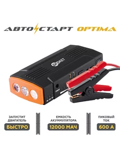 Пуско зарядное устройство Автостарт OPTIMA