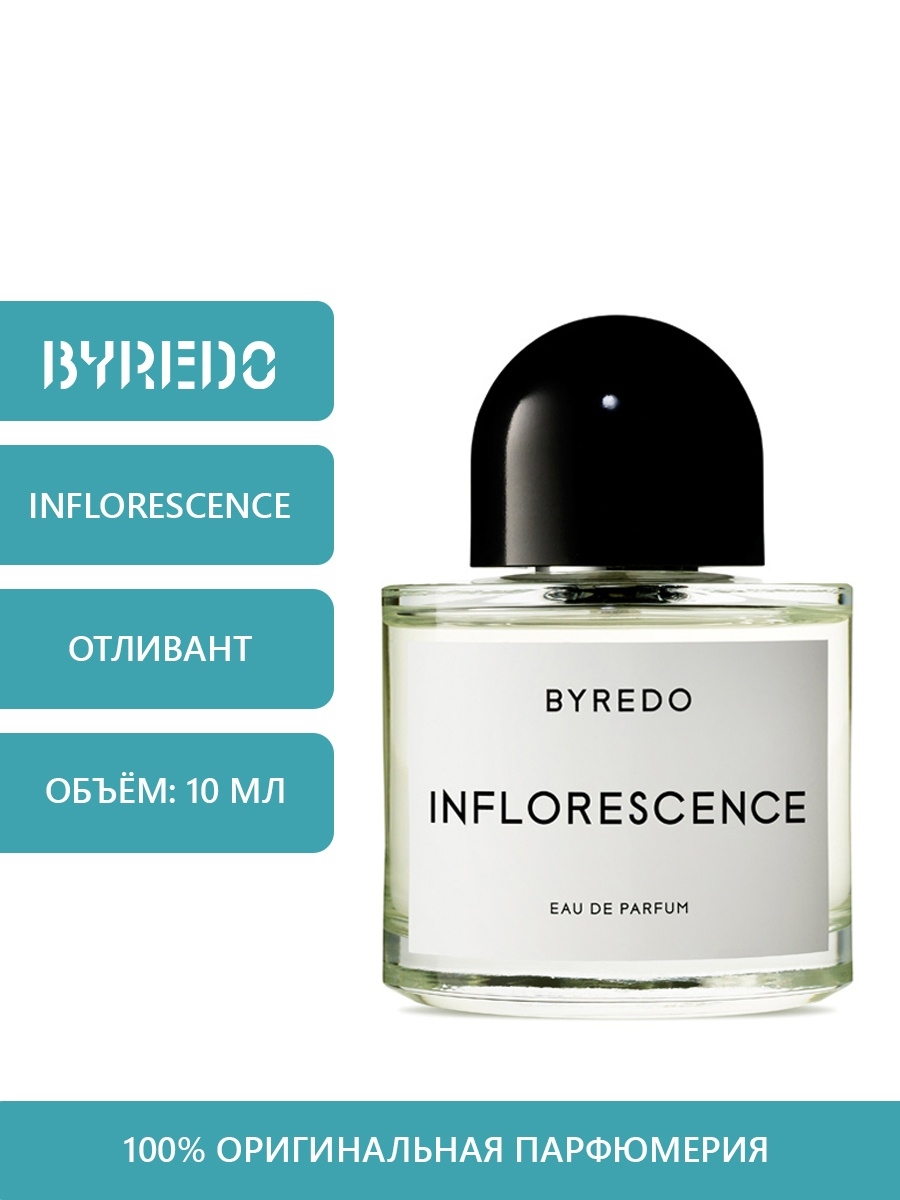 Парфюмерная вода Byredo inflorescence. Byredo inflorescence парфюмерная вода, 100 мл. Byredo inflorescence цена. Inflorescence Byredo купить.