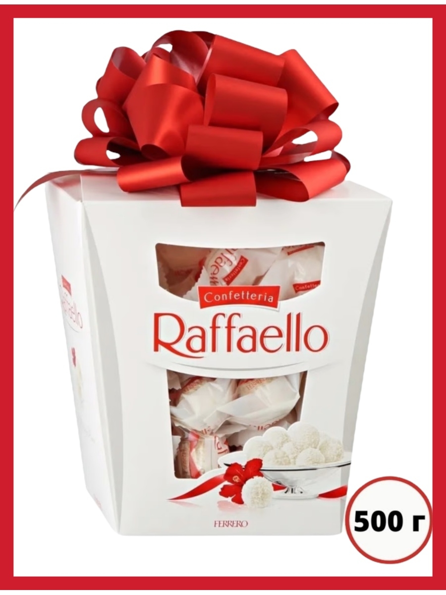 Конфеты Raffaello с цельным миндальным орехом в кокосовой обсыпке, 500г