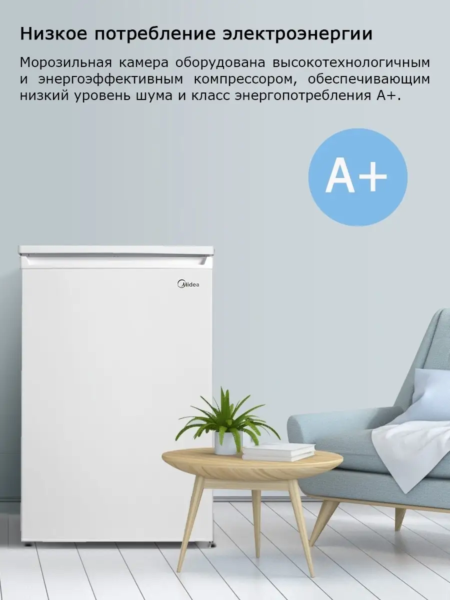 Лучший бюджетный холодильник - Snaige RF30SM-S0002F