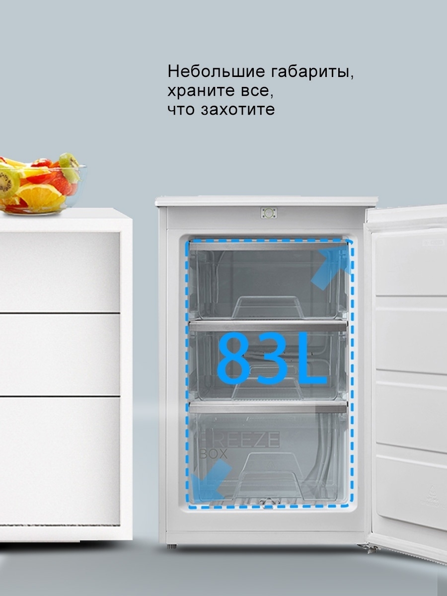 midea морозильный шкаф midea mf1090w