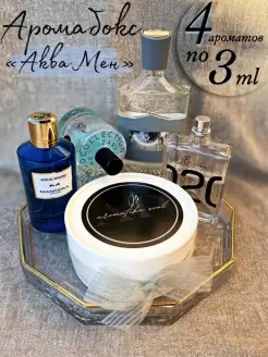 Aroma box "АКВАМЕН" Распив Селектив