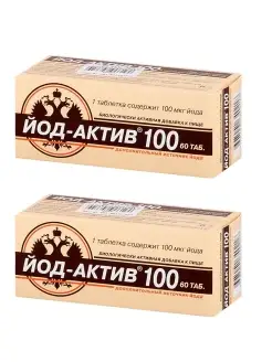 Йод таблетки N60