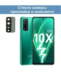 Стекло камеры Huawei Honor 10X Lite