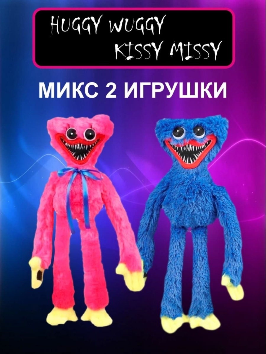 Poppy playtime игрушка. Huggy Wuggy Poppy Playtime игрушка. Игрушки из Poppy Play time. Кисси Мисси Poppy Playtime.