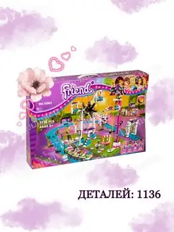 Friends 10563 (3041) - Парк развлечений (aнaлoг)