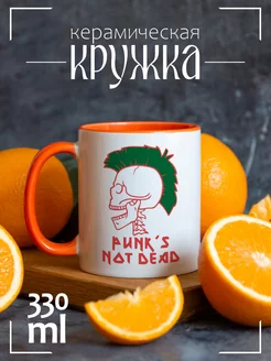 Кружка "Punks not dead (панки не мертвы)"