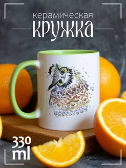 Кружка "Сафари. Сова"