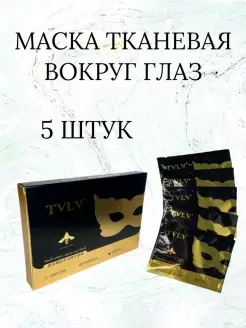 Тканевые маски для лица