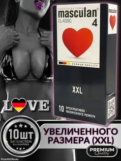 Презервативы XXL ультратонкие со смазкой