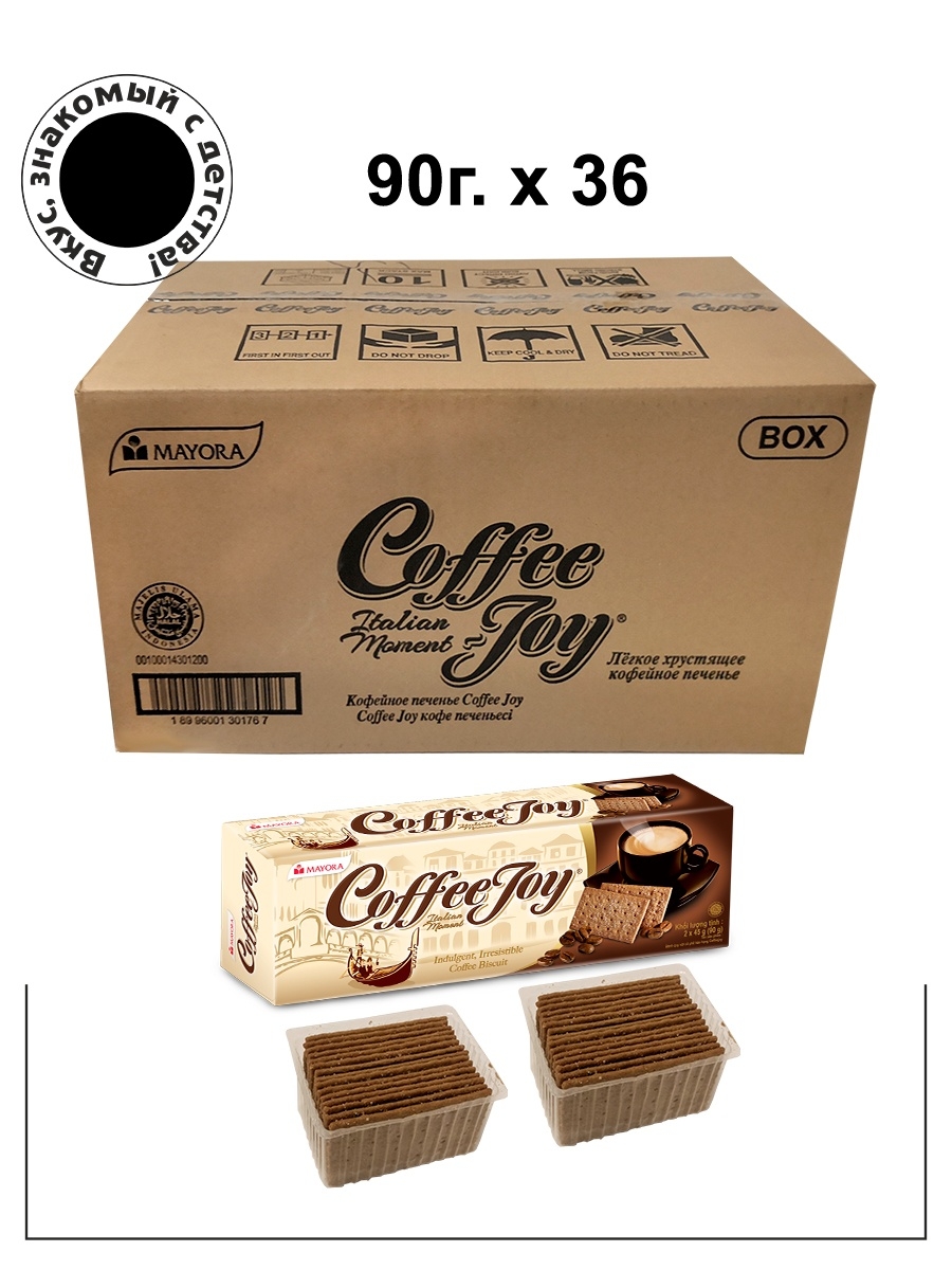 Coffee joy печенье. Кофе Джой печенье кофейное 90гр. Coffee Joy печенье кофе 90гр. Печенье Coffee Joy 90гр*36, шт. Печенье кофейное Coffee Joy 90гр.*36шт..