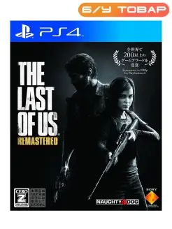 The Last Of Us Remastered (Одни Из Нас Обновленная версия)