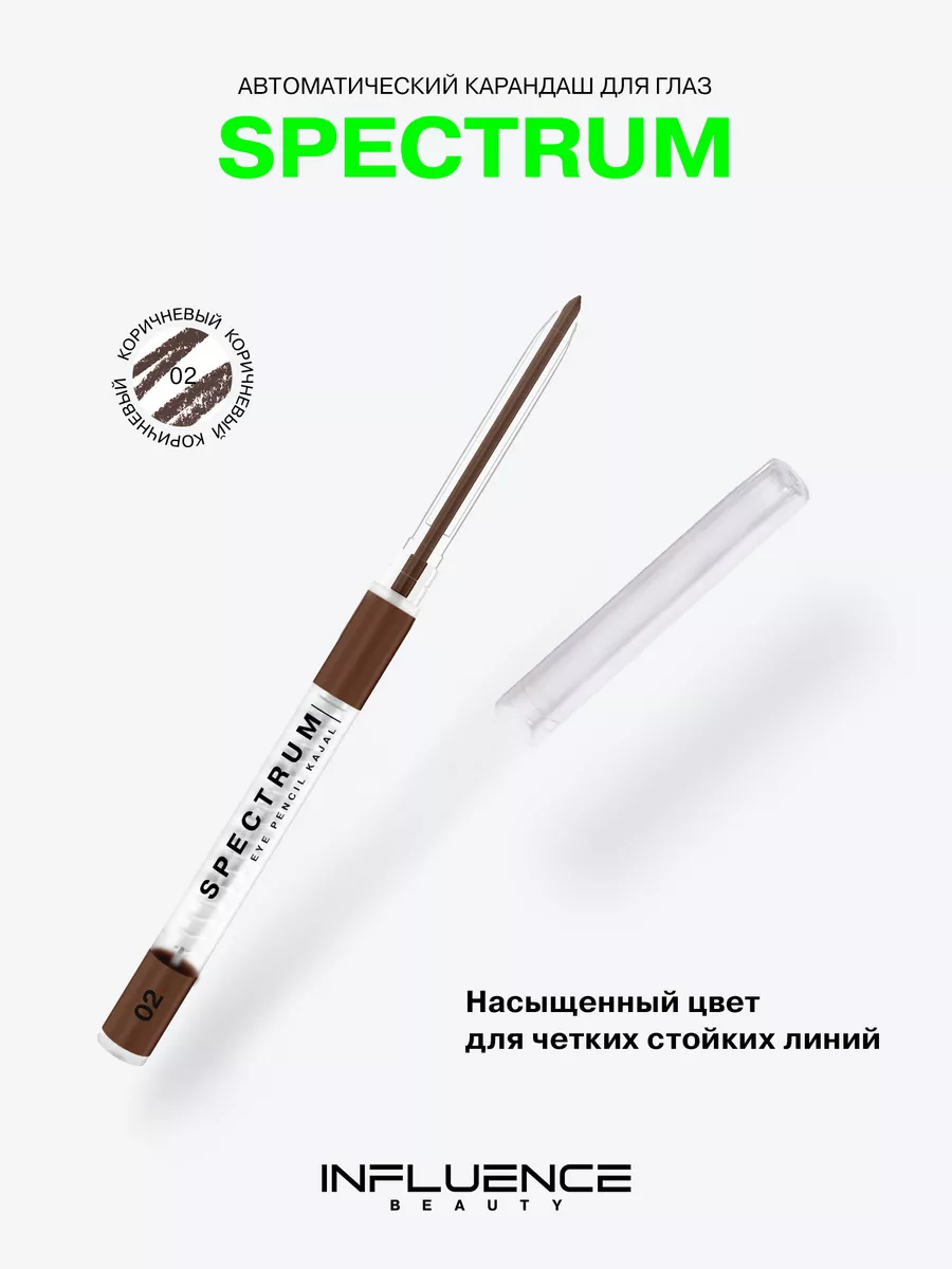 Бисероплетение для самых-самых начинающих: Брелок - карандаш