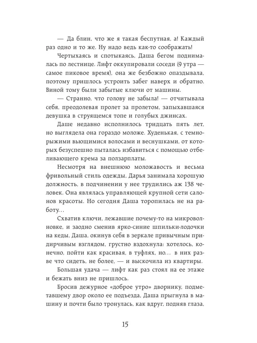 Вакцина от одиночества. Истории, Издательство АСТ 58108670 купить за 75 900  сум в интернет-магазине Wildberries