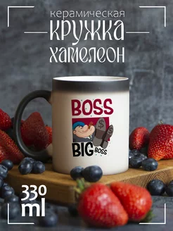 Кружка "Прикол. Босс биг босс. Boss big boss"