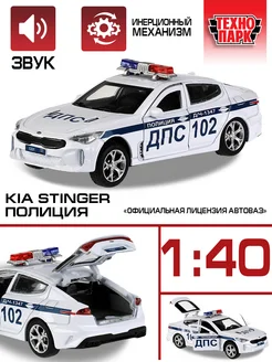 Полицейская машина металлическая моделька Kia Stinger