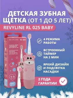 Электрическая зубная щетка детская RL 025 Baby