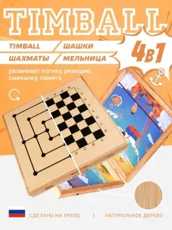 Развивающая настольная деревянная детская игра, вышибашки