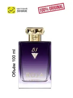 51 Pour Femme Essence De Parfum 100 ml