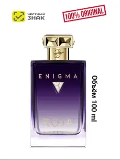 Enigma Pour Femme Essence De Parfum 100 ml