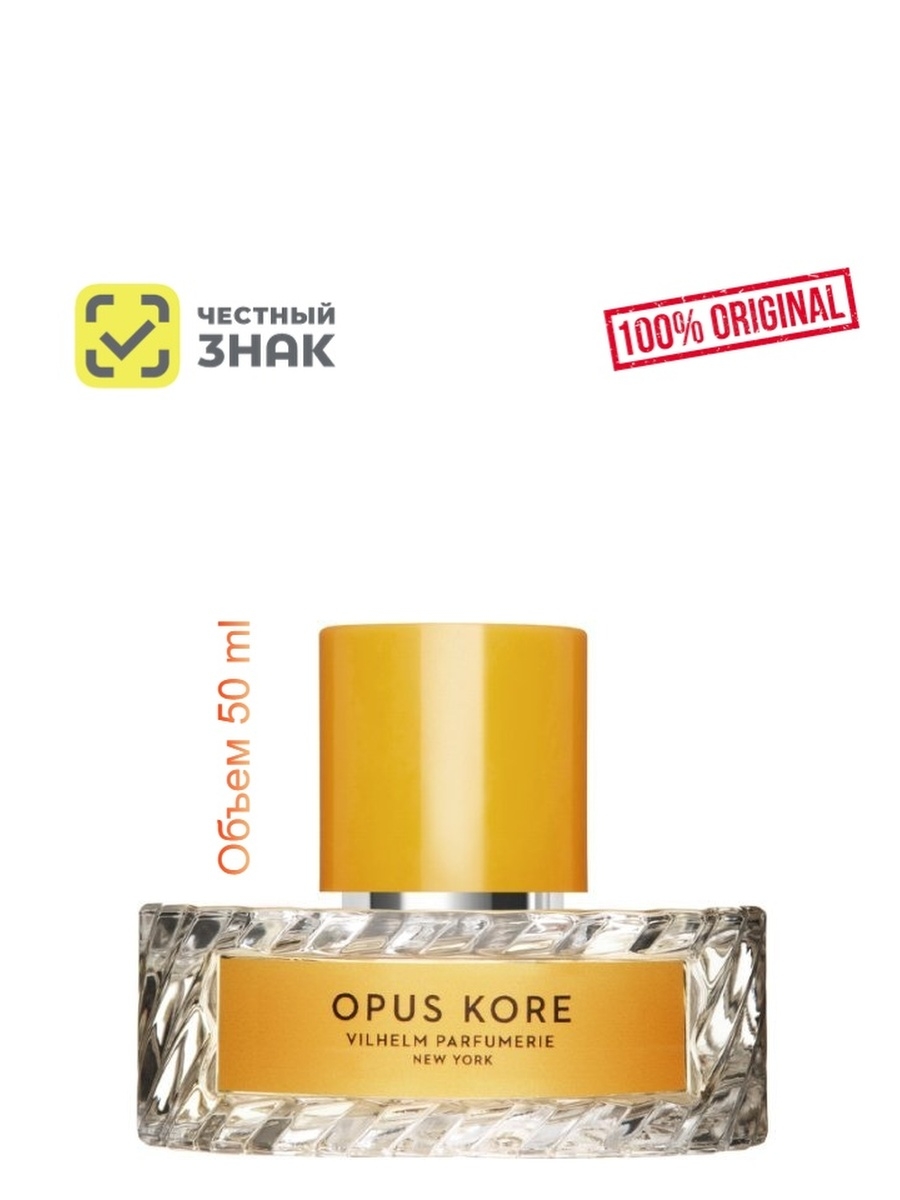 Opus kore vilhelm parfumerie