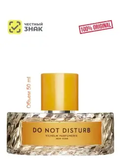 DO NOT DISTURB EDP 50 ml - парфюмерная вода