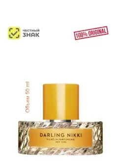 DARLING NIKKI EDP 50 ml - парфюмерная вода