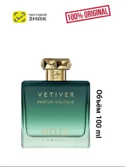 Vetiver Pour Homme Parfum Cologne 100 ml