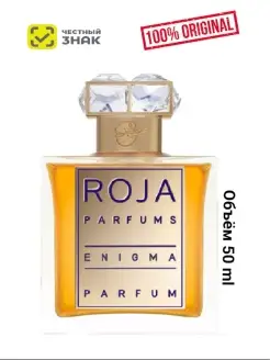 ENIGMA Pour Femme Parfum 50 ml - духи