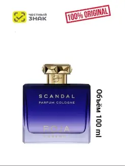 Scandal Pour Homme Parfum Cologne 100 ml