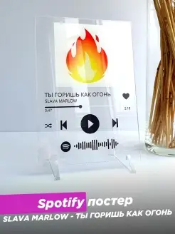 Spotify постер слава marlow спотифай фигурка сувенир картина