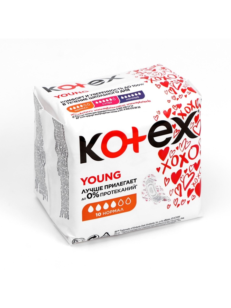 Прокладки котекс. Kotex прокладки young normal. Kotex young прокладки normal 10. Kotex прокладки young 10шт normal. Какие прокладки внутри Kotex young.