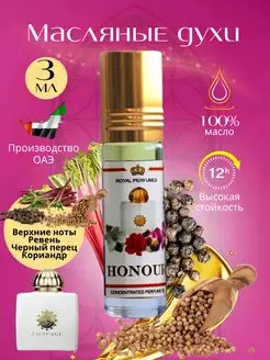 Арабские масляные духи Honour Ravza parfum