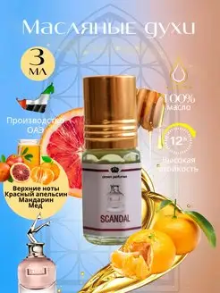 Арабские масляные духи Ravza parfum Scandal