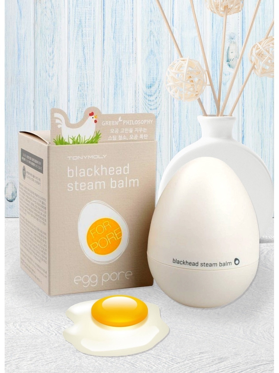 Blackhead steam balm egg pore как пользоваться фото 15