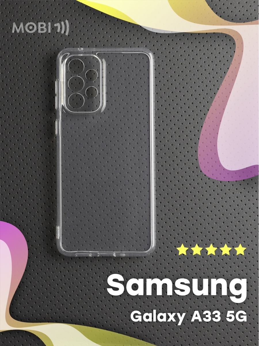 Чехол на самсунг а34 5g. Samsung a33 5g. Samsung Galaxy a53 5g. Чехол на самсунг а53. Чехол на а53 Samsung салатовый.