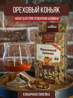 Настойка для самогона Ореховый коньяк