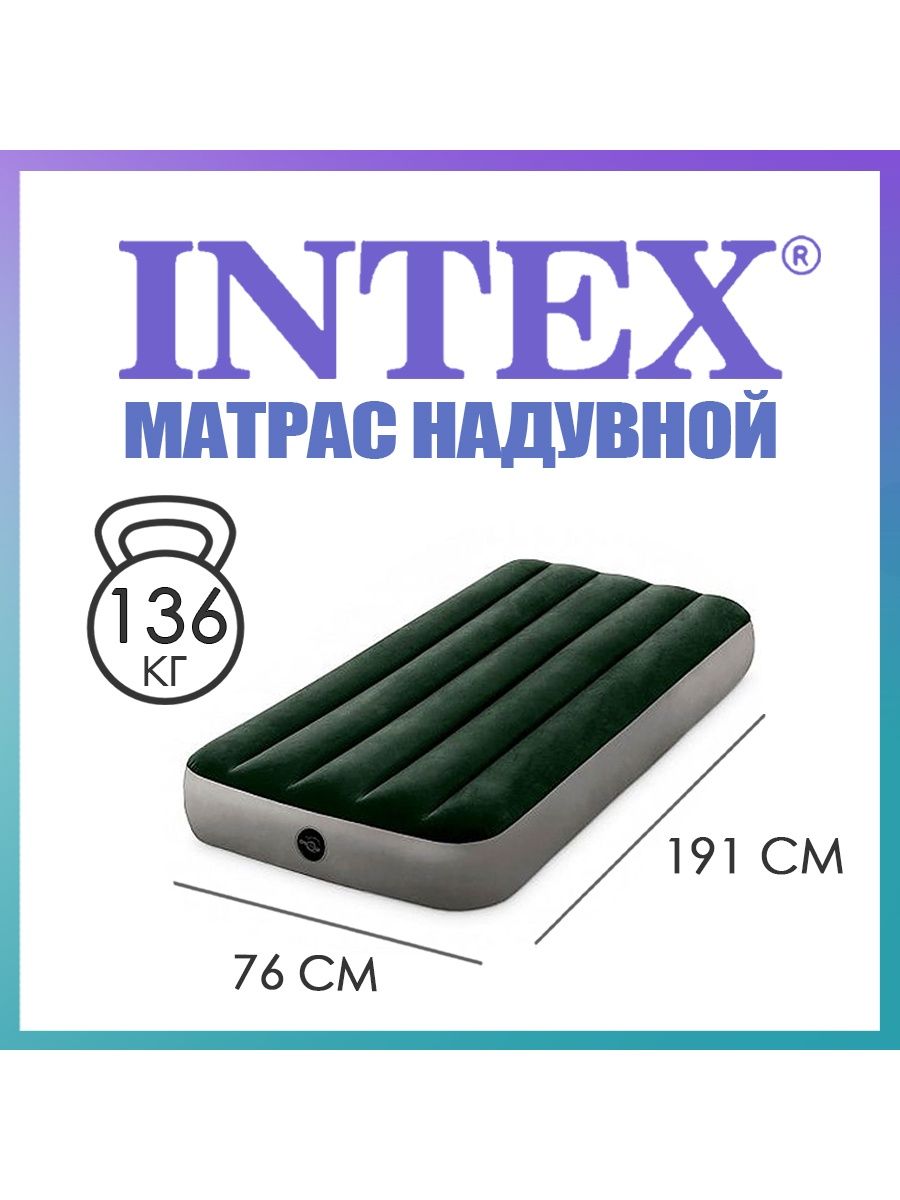 64106 Intex