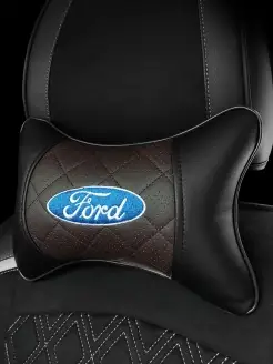 Автомобильная подушка под шею с вышивкой FORD(форд)