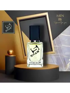 Парфюмерная вода № 21 Egoiste Platinum 50ml