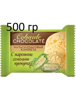 Конфеты в.а.ш. шоколатье Cobarde el Chocolate мультизлаковые с изюмом