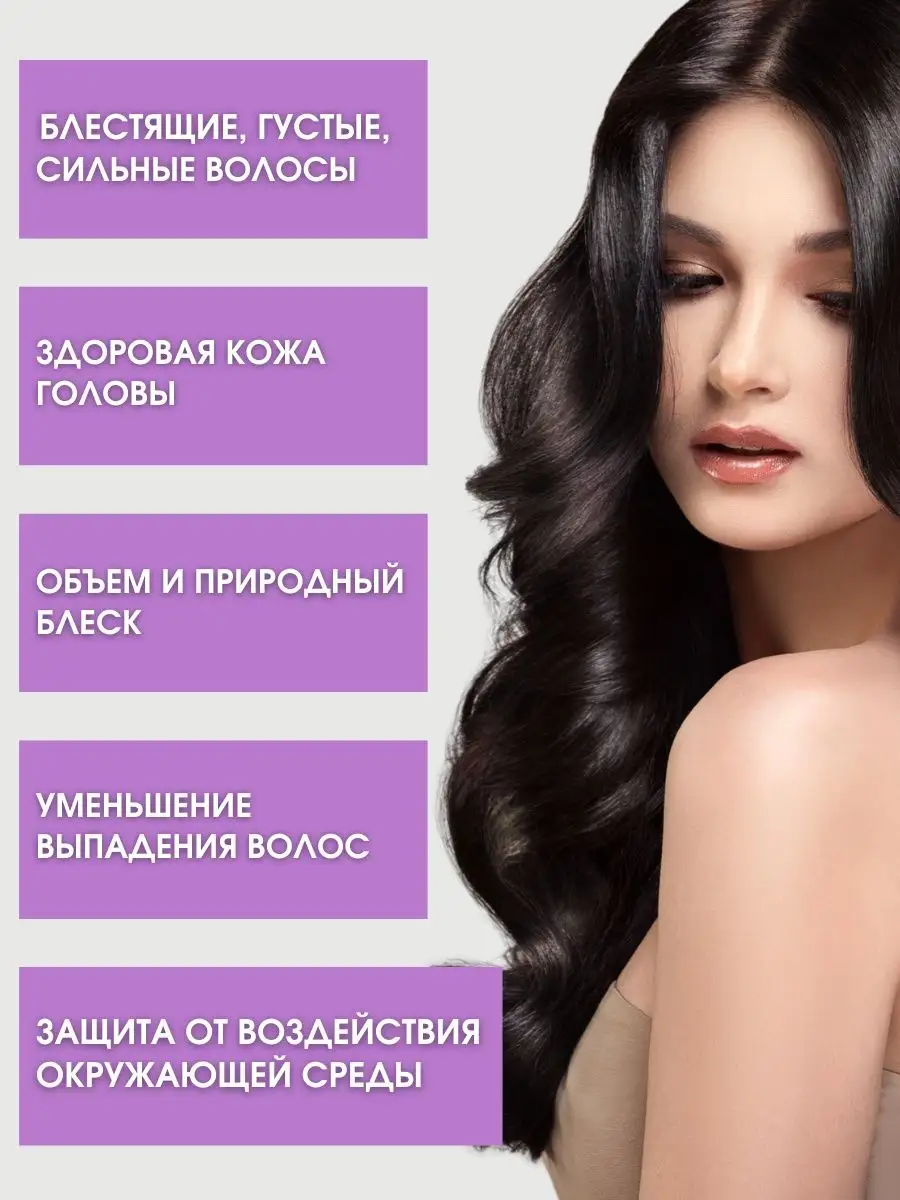 Твердый шампунь для объема волос Pretty Garden 58274932 купить за 83 500  сум в интернет-магазине Wildberries