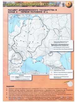 Контурная карта истории россии 6 класс тороп