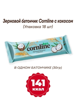 Батончики с воздушным рисом. Cornline/Корнлайн Кокос батончик 30г. Батончик с кокосом Cornline калорийность. Злаковый батончик с кокосом и воздушным рисом. Cornline батончик Кокос калорийность на 30 грамм.