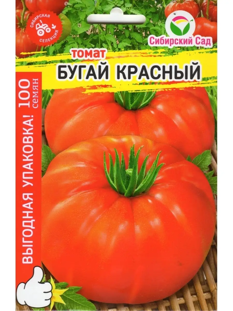 Томат Бугай Красный 100 семян Сибирский сад 58339223 купить за 20 500 сум винтернет-магазине Wildberries