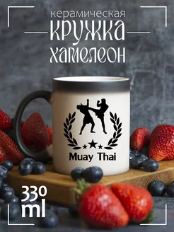 Кружка хамелеон Muay Thai