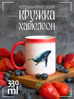 Кружка "Графика. Кит"